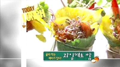 상큼과일 이미지