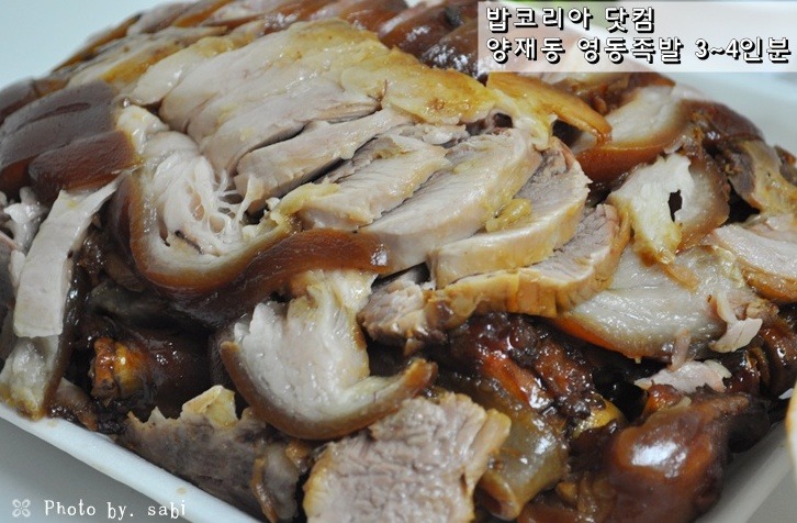 고기배달닷컴 이미지