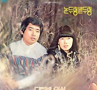 논두렁 밭두렁 이미지