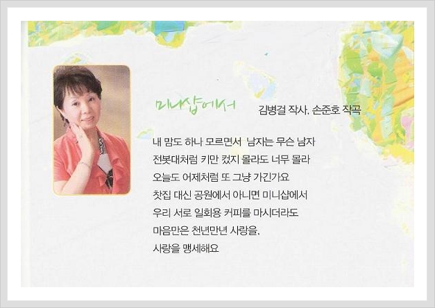 미니샵 이미지