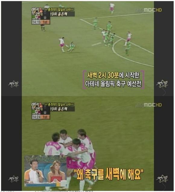 이번 무도 바보전쟁특집에 안나와서 아쉬운 인물.jpg | 인스티즈
