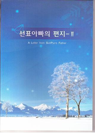믿음의집 이미지