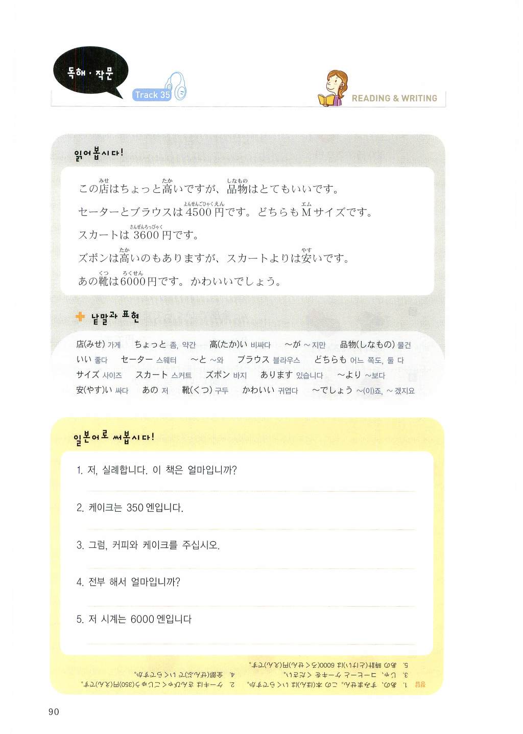 케키 이미지