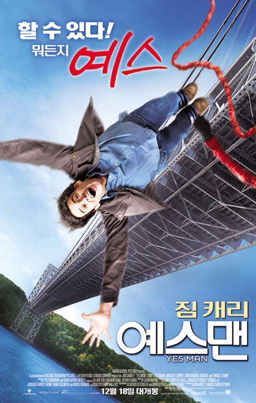 제가 본 외국 코미디 영화 추천 .jpg | 인스티즈