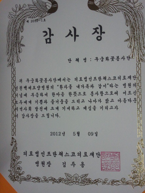 백세요양병원 이미지