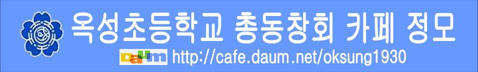 옥성칼국수 이미지