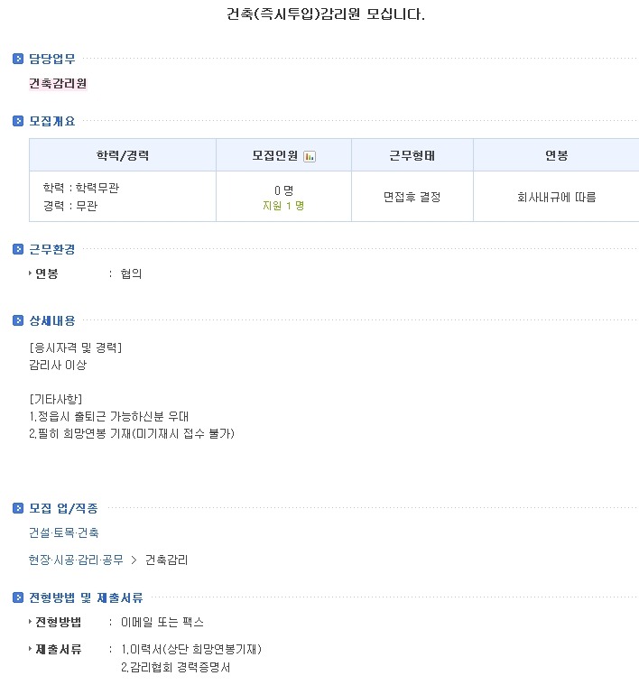 성광엔지니어링 이미지