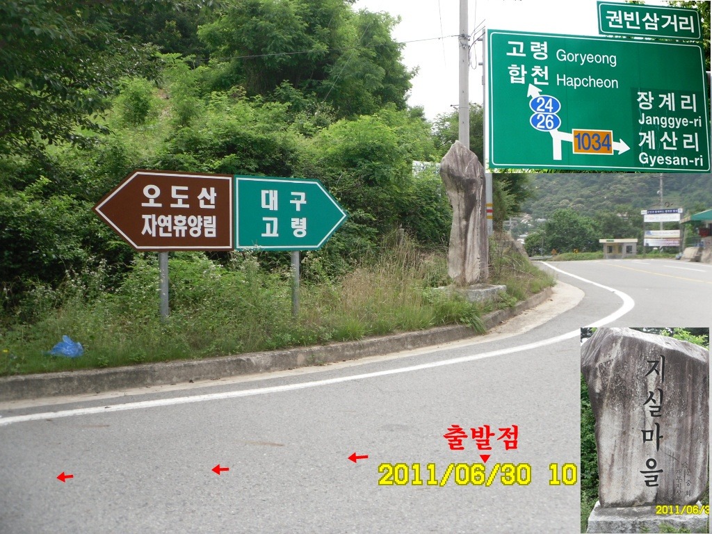 유방매표소 이미지