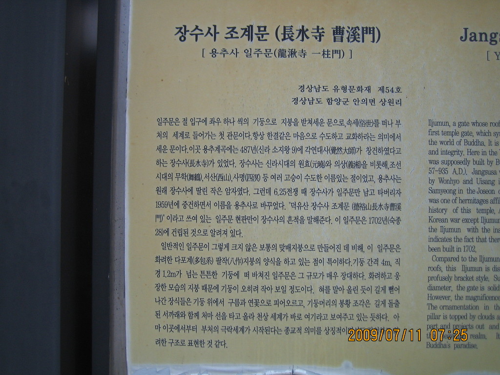 기백 이미지