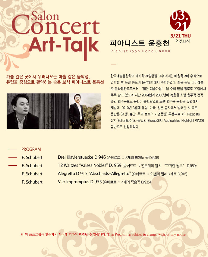 전석아트센터 이미지