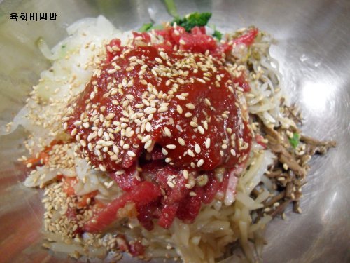 진주비빔밥 이미지