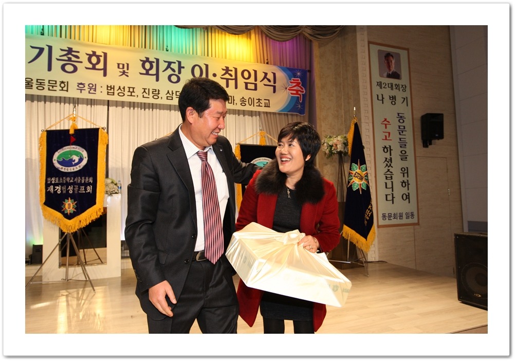 거구장 이미지