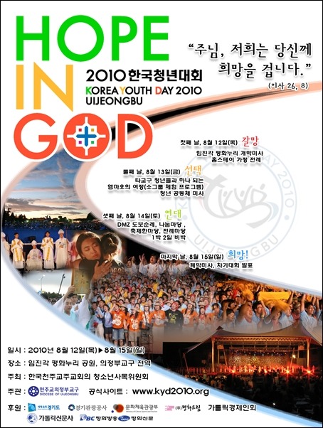 한국교구 이미지