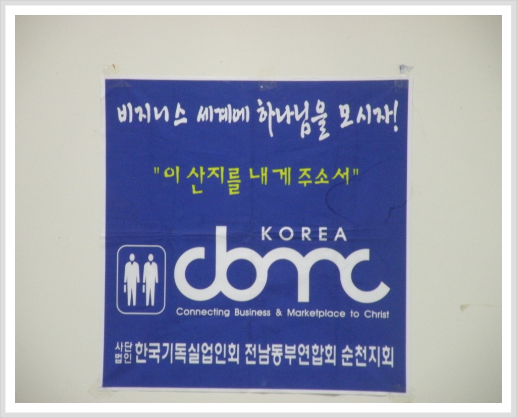 순천문화원 이미지