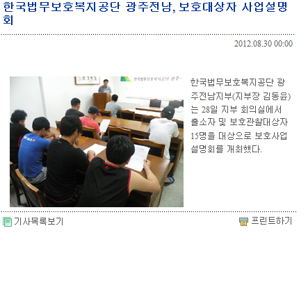 일과 사람들 이미지