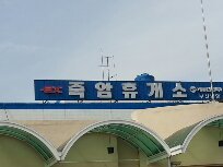 옥슨아카데미 이미지