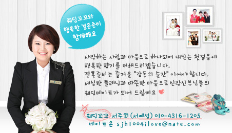 라스포사웨딩 이미지