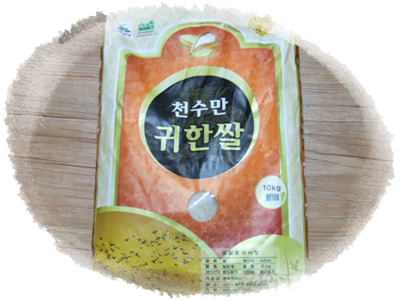 부흥쌀상회 이미지