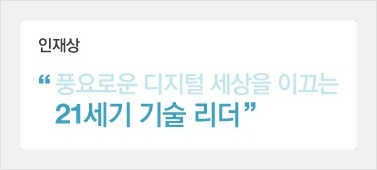 한국단자공업(주) 이미지