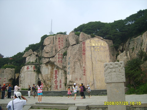 태산전기조명 이미지