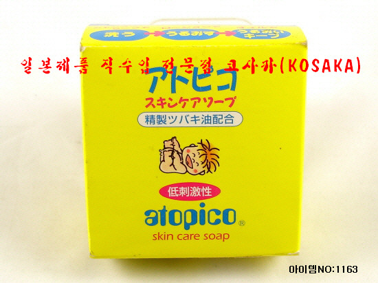 명스킨케어 이미지