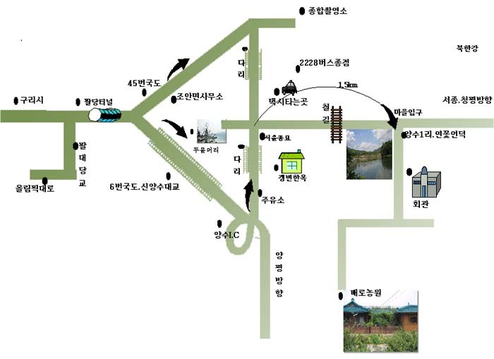 배로농원 이미지