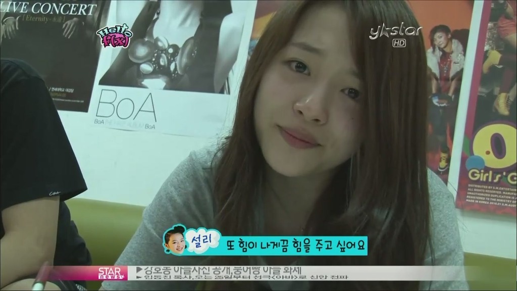 쌩얼라인 이미지