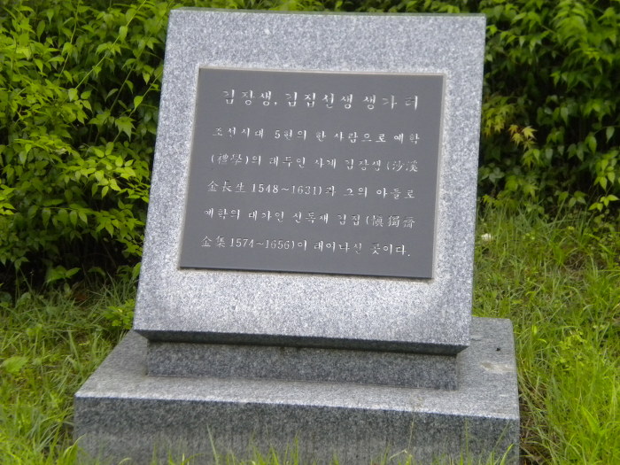 서울김집 이미지