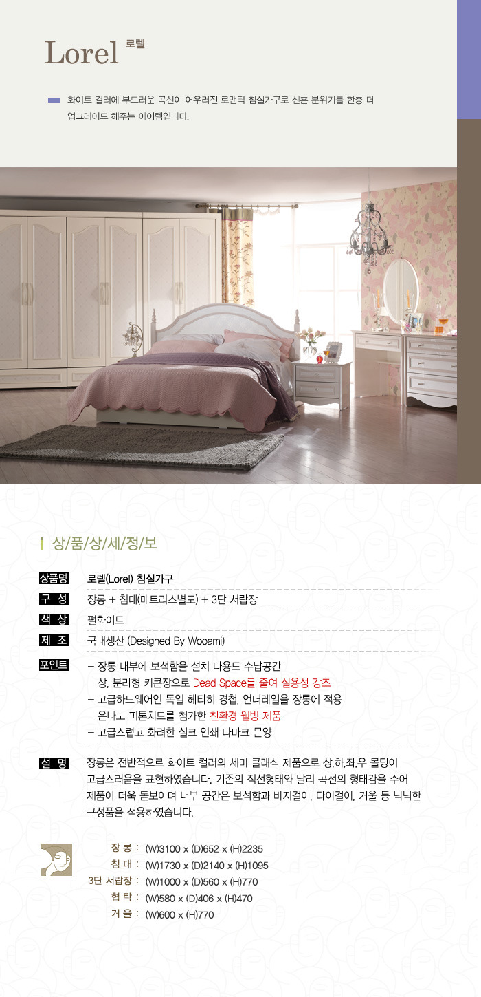 가구특공대 이미지