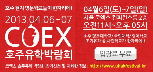 엠버시유학 이미지