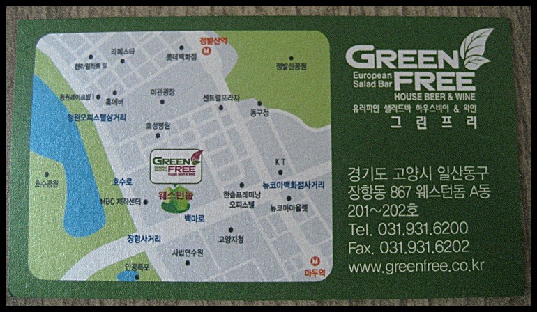 샐러드하우스 이미지