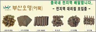 서라벌 이미지