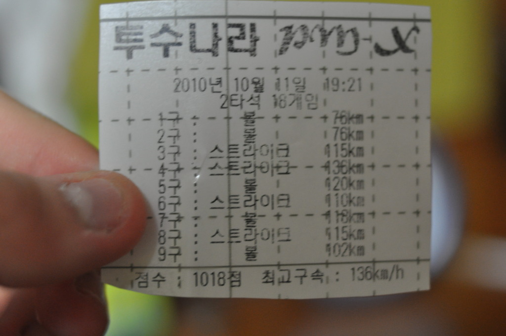 홍삼촌 이미지