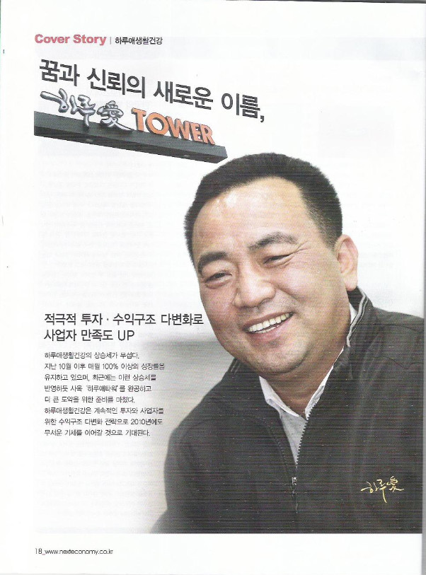 하루애 이미지