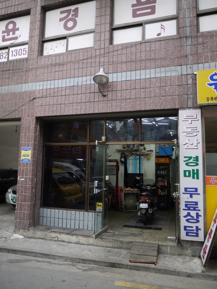 수정세차 이미지