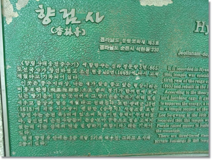 어우림 이미지