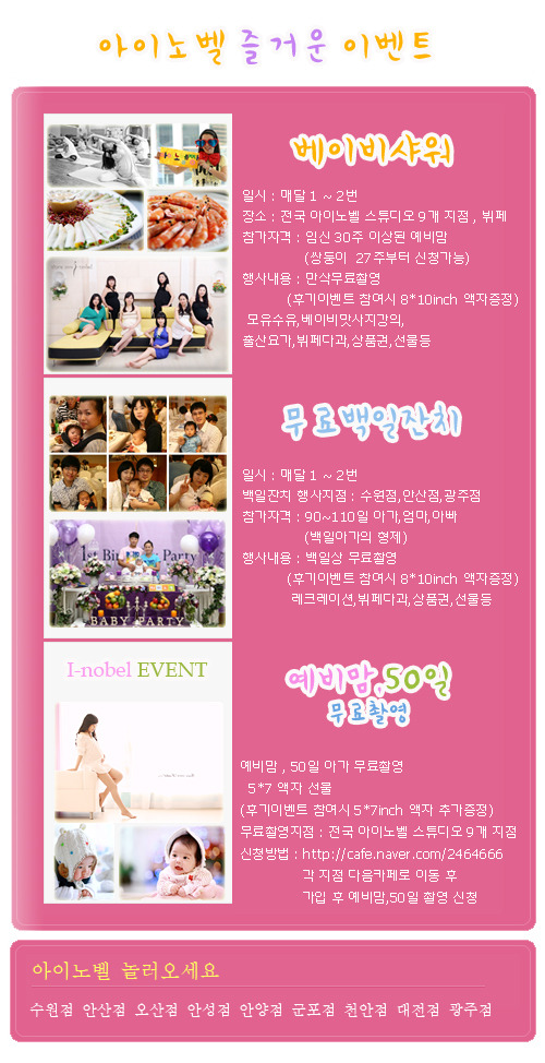 자성당한의원 이미지