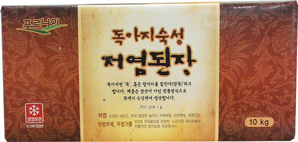 독아지 이미지