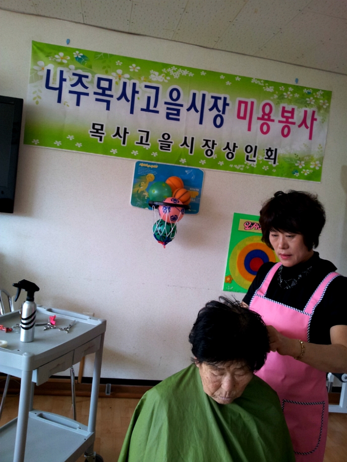 뽀까헤어샵 이미지