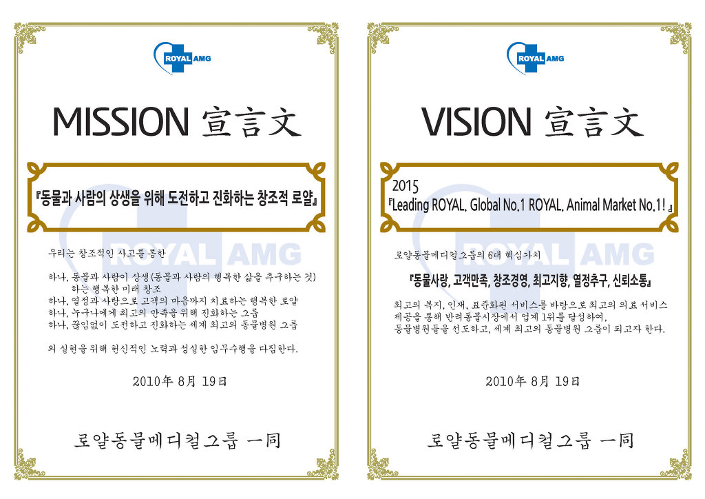 미션메디칼 이미지