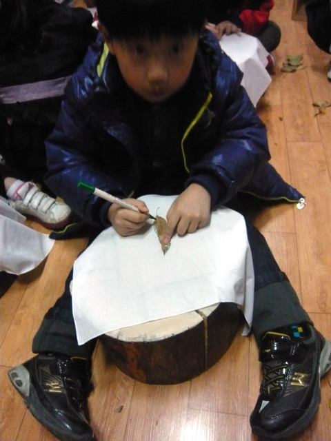 지온숲 이미지