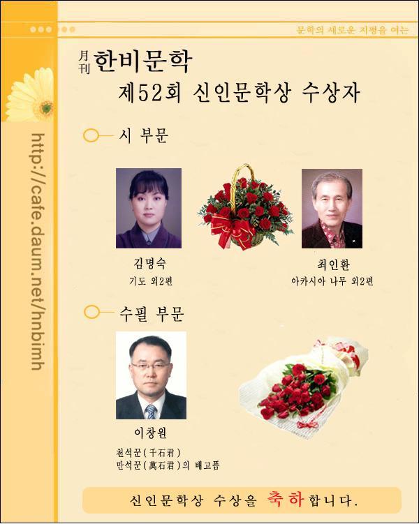 만석군 이미지