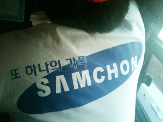진지 이미지