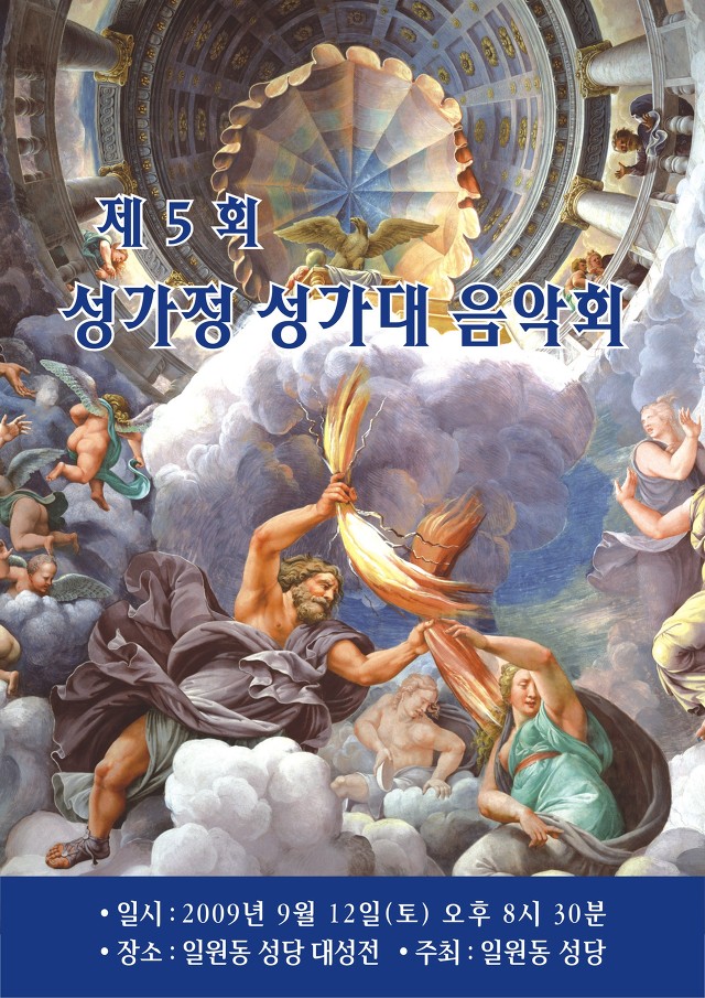 성월개발 이미지