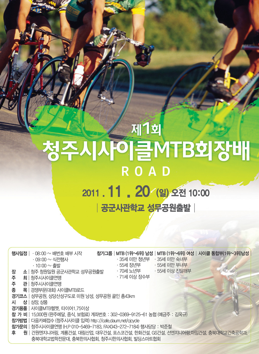 로드포스트 이미지