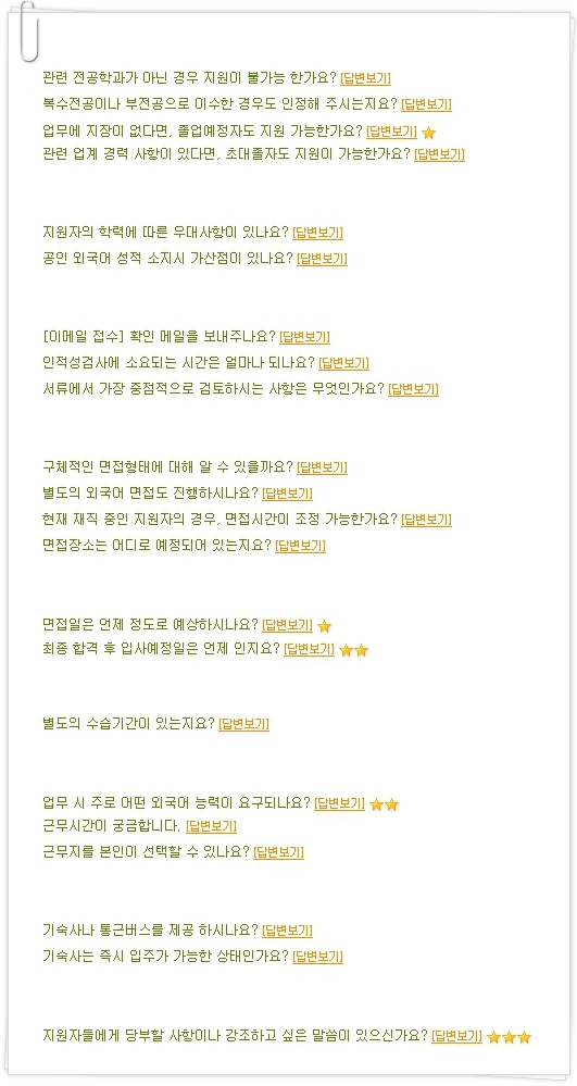 아토텍코리아(주) 이미지
