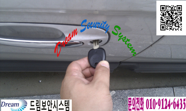 아산열쇠 이미지