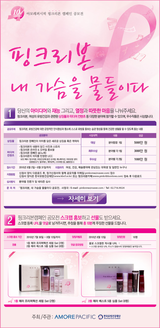 핑크리본 이미지