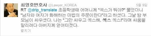 마법의 주문.jpg | 인스티즈