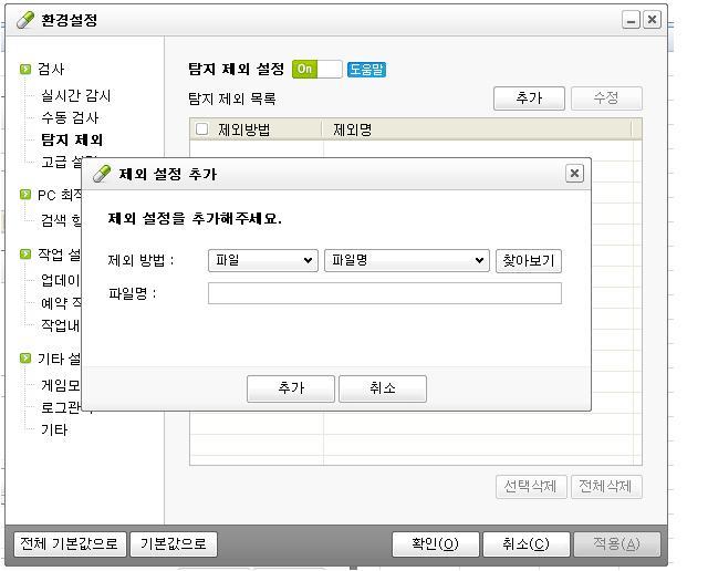 에이치린 이미지